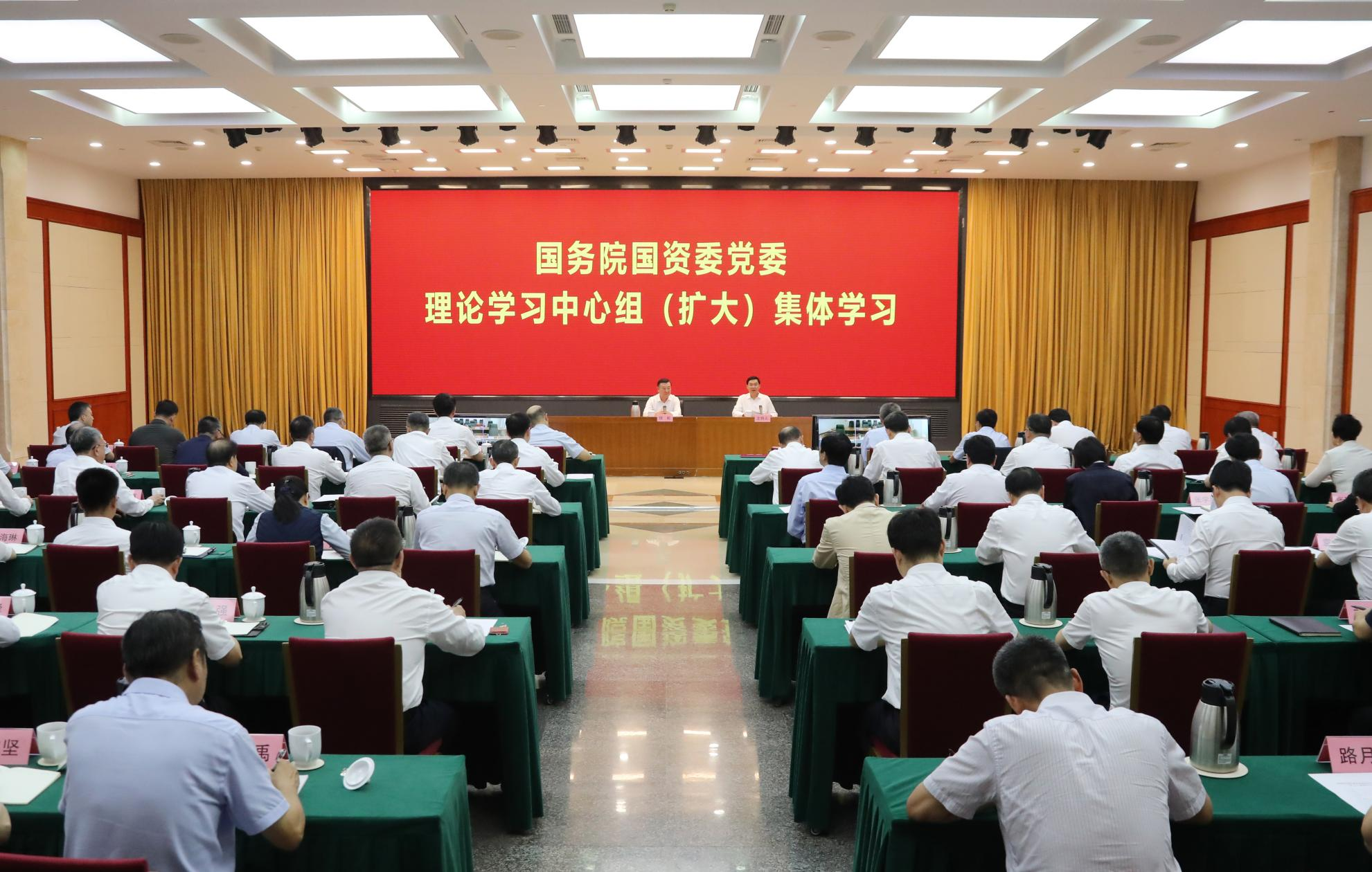 張玉卓、國資、央企、國資委、書記、主任、國企、企業改革